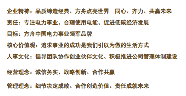 企業(yè).png
